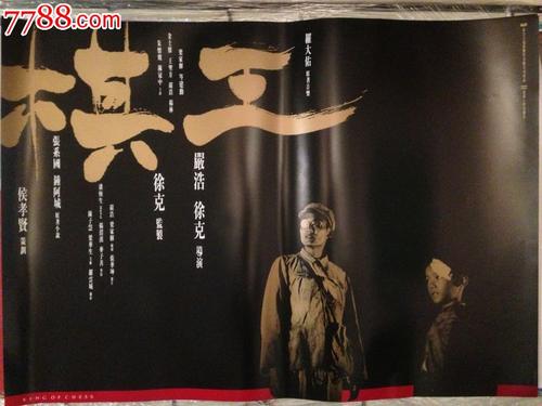 東北文化学園大学会计文凭证书